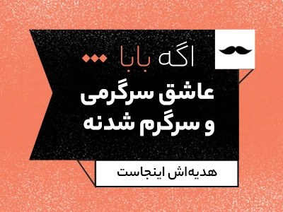 تبلیغ دیجی کالا