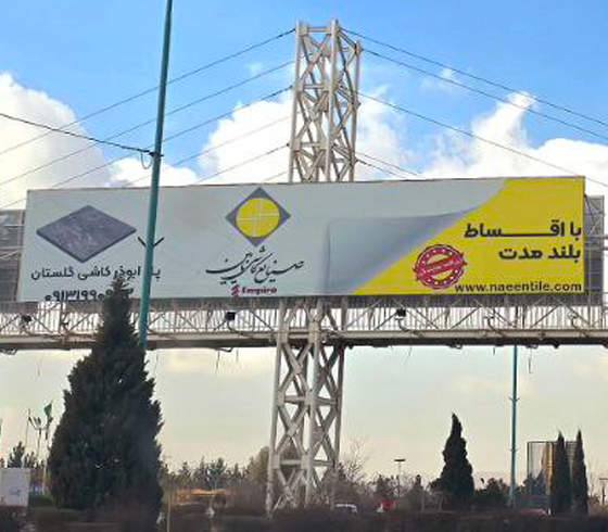 عرشه پل عابر پیاده