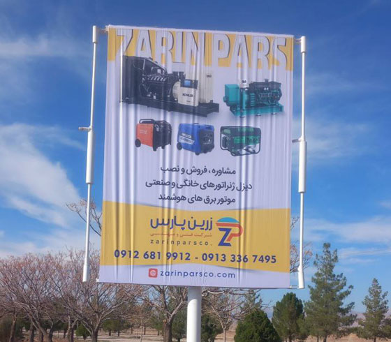 استرابرد