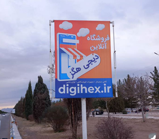 استرابرد
