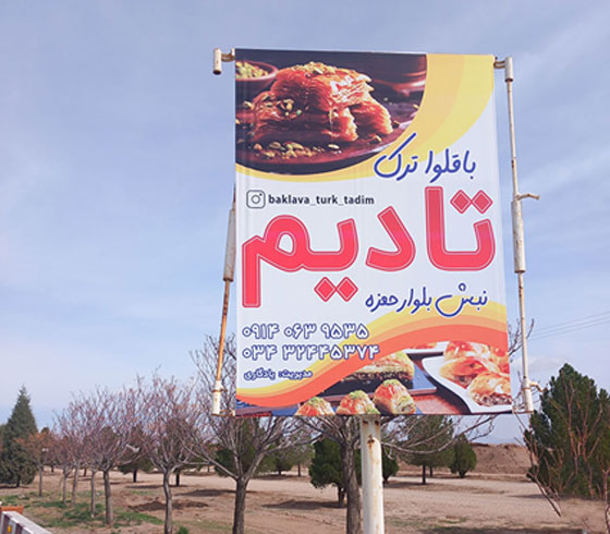 استرابرد