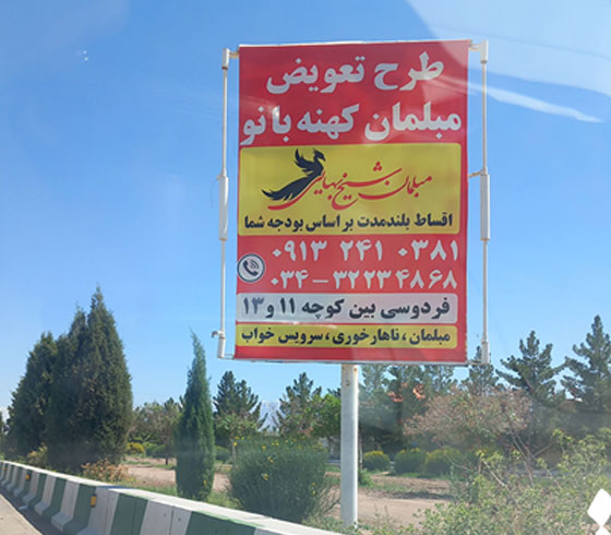 استرابرد