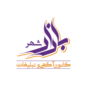 بازار شهر