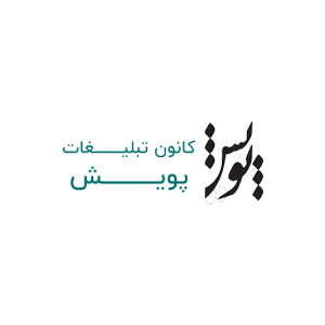 پویش