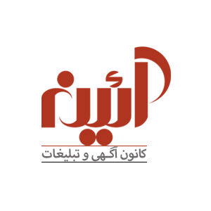 آیئنه